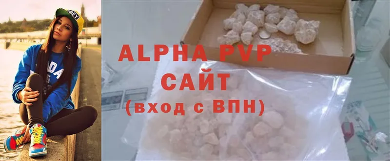 hydra   купить наркотик  Боготол  APVP Crystall 