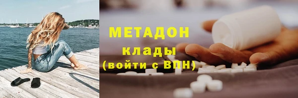 метадон Богданович