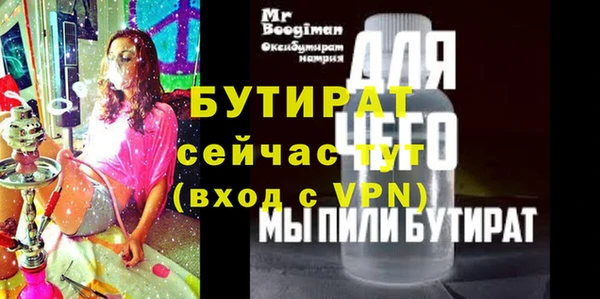 mdma Верхний Тагил