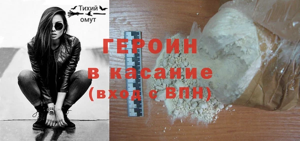 mdma Верхний Тагил