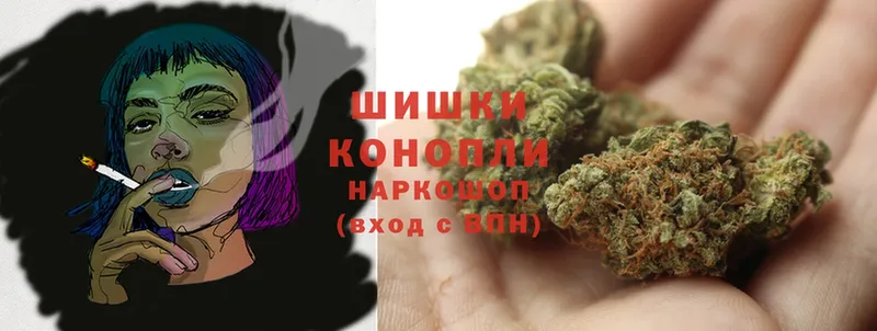 Шишки марихуана SATIVA & INDICA  Боготол 